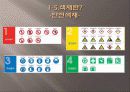 색채와 감성디자인 10페이지