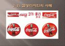 색채와 감성디자인 22페이지