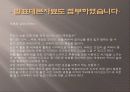 색채와 감성디자인 30페이지