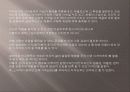 색채와 감성디자인 34페이지
