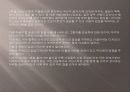 색채와 감성디자인 37페이지