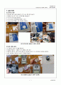 작업환경측정-분진측정 실험 7페이지