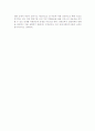 사회복지(장애인복지)행정 전달체계 개선방향 9페이지