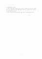 인지행동주의 가족치료이론을 적용한 사례연구 13페이지