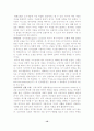 가족기능을 상실한 부자가정 위기개입 사례연구 11페이지