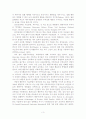 인지행동 가족치료 4페이지
