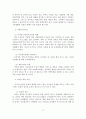 이혼가족에 대한 사회복지대책 및 개선방안 34페이지