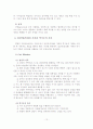 경험적 가족치료 15페이지