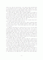 해결중심가족치료이론를 적용한 사례연구 15페이지