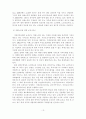 치매노인가족의 문제와 부양부담 경감방안 14페이지
