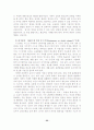 프로이드의 정신분석학적 이론과  에릭슨의 심리사회적 이론의 비교연구 26페이지