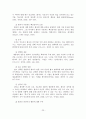 해결중심 단기가족치료 25페이지