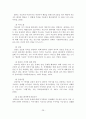해결중심 단기가족치료 26페이지