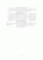 해결중심 단기가족치료 40페이지
