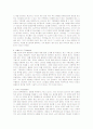광고소구의 종류와 사례   3페이지
