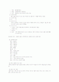 정신분열증 케이스 14페이지