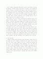 테러란무엇인가2 20페이지
