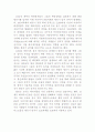 테러란무엇인가2 21페이지