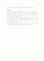 기계경비업체비교 5페이지