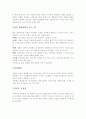 올바른대화란 2페이지