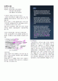 동물발생학 정리_kw 54페이지