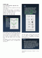 동물발생학 정리_kw 61페이지