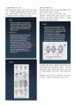 동물발생학 정리_kw 63페이지