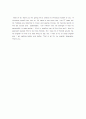 [한국수자원공사자기소개서] 한국수자원공사 관리직5급 자기소개서-한국수자원공사자소서, K-water자소서- 3페이지