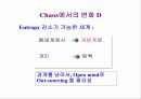 미래생활과창의성개발 ppt 발표 자료 22페이지