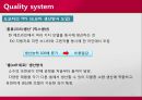 (주) LG전자 품질 시스템.pptx 7페이지