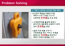 (주) LG전자 품질 시스템.pptx 12페이지