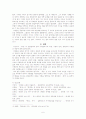 최인훈의   6페이지