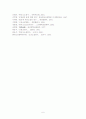 심청전(판소리계 소설) 연구  6페이지