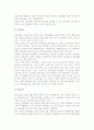관광과 관광교통 5페이지
