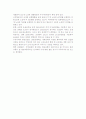 관광과 관광교통 6페이지