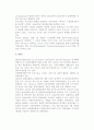 국제관광기구 3페이지