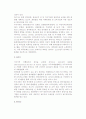 국제관광기구 5페이지