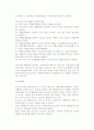 국제관광기구 8페이지