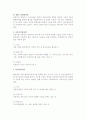 관광자이용시설업 5페이지