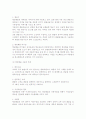 항공운송영업 7페이지