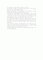 [여행업서비스] 인솔서비스-투어리더의 의미와 종류 및 기초지식, 직책 15페이지