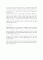 [관광상품수요예측] 관광상품 수요예측의 단계와 분석 12페이지