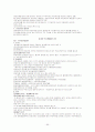 채권총론 정리 66페이지