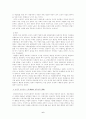 사회문화현상의 이해 - 사회학 6페이지