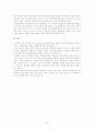 사회문화현상의 이해 - 사회학 7페이지