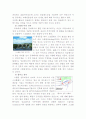 [영화감상] 브레이브하트(Braveheart) 5페이지