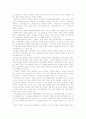 학습활동 2.1 2페이지