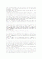 학습활동 2.1 3페이지