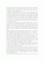 학습활동 3.1 2페이지