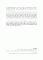 학습활동 3.1 4페이지
